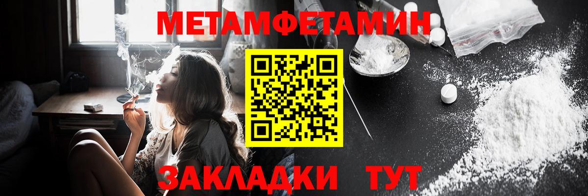 АМФЕТАМИН  Вход с VPN  Амфетамин  АМФ 97%  Янаул 