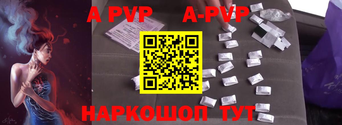 Alfa_PVP СК КРИС Янаул