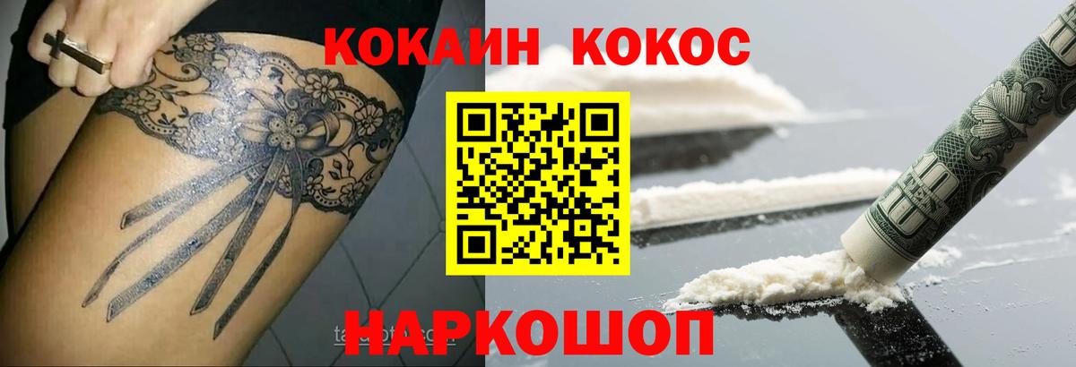 КОКАИН Боливия Янаул