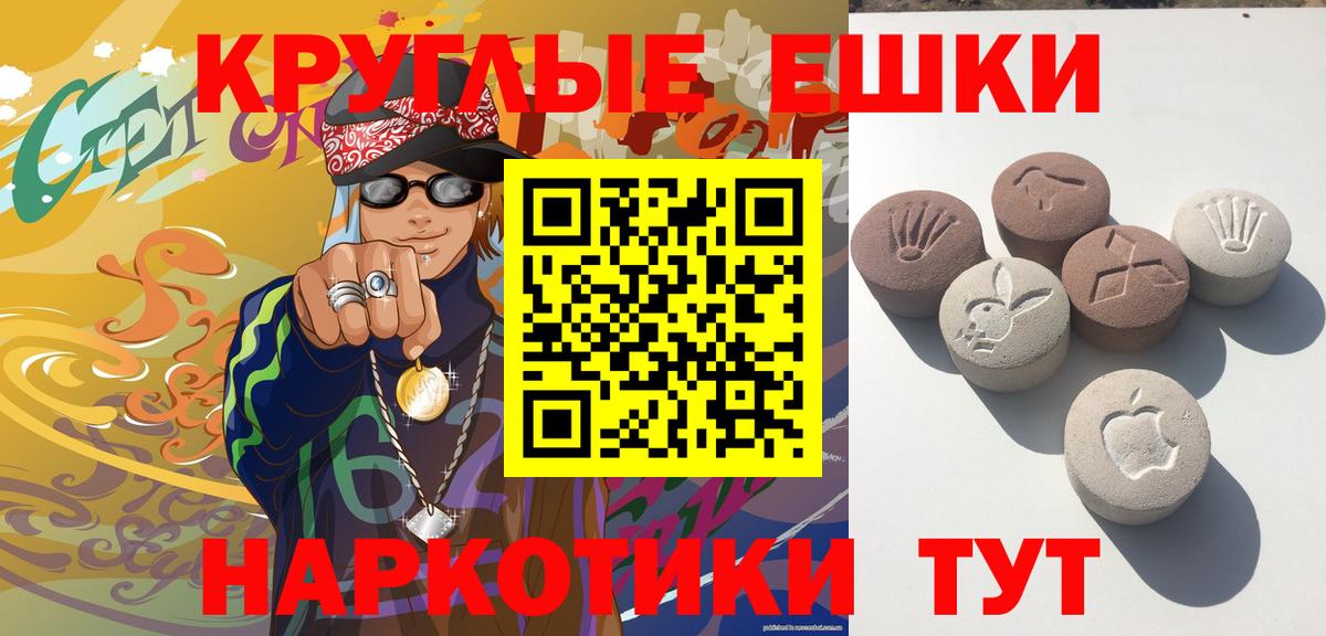 Ecstasy 99% Янаул