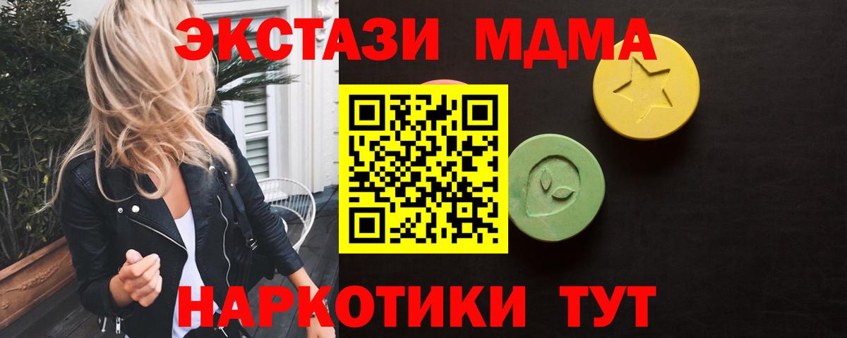 ЭКСТАЗИ 300 mg  купить наркотик  Ecstasy  Ecstasy louis Vuitton  Янаул  Вход с VPN 