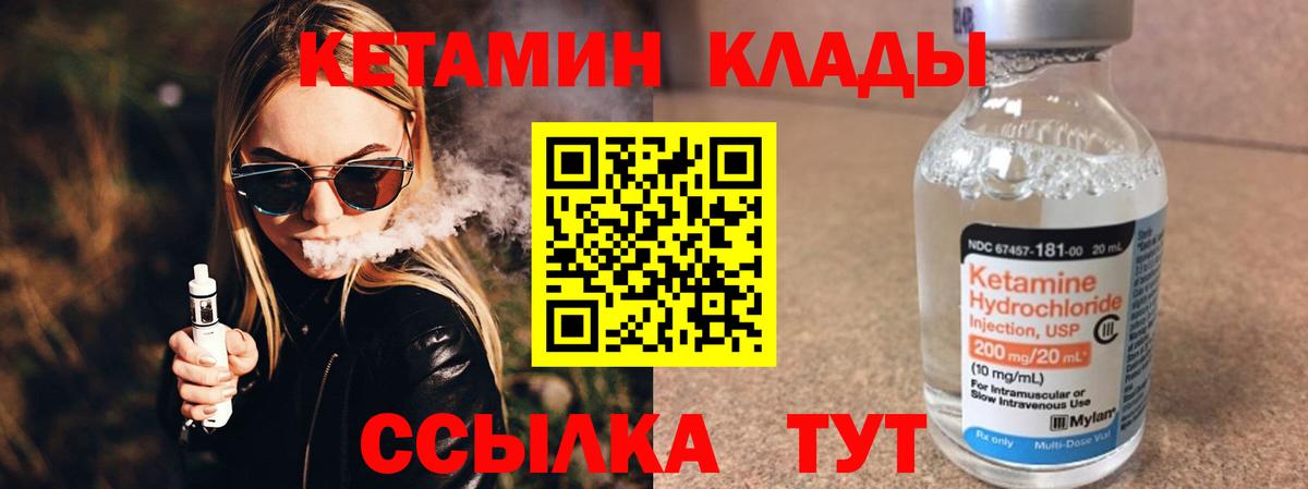 Янаул  Кетамин ketamine  blacksprut рабочий сайт  Вход с VPN  КЕТАМИН ketamine 