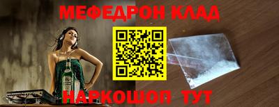 гидра Комсомольск-на-Амуре