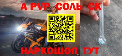 каннабис Кингисепп