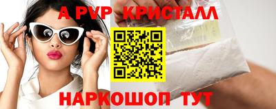 гидра Комсомольск-на-Амуре