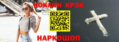 кокаин VHQ Кимры