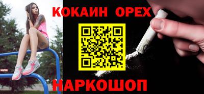 кокаин VHQ Кимры