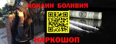 гидра Комсомольск-на-Амуре