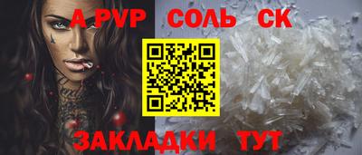 МДПВ Коммунар