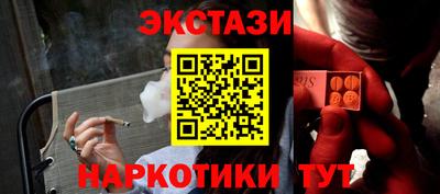 каннабис Кингисепп