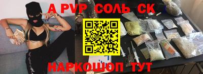 кокаин VHQ Кимры