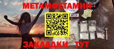 гидра Комсомольск-на-Амуре