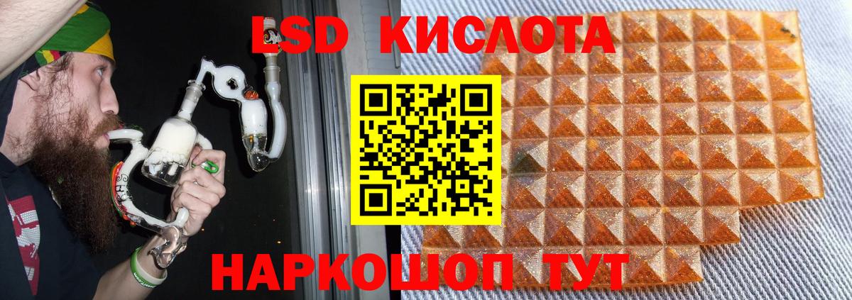 Янаул  Лсд 25 экстази ecstasy  Вход с VPN  LSD-25 экстази ecstasy 