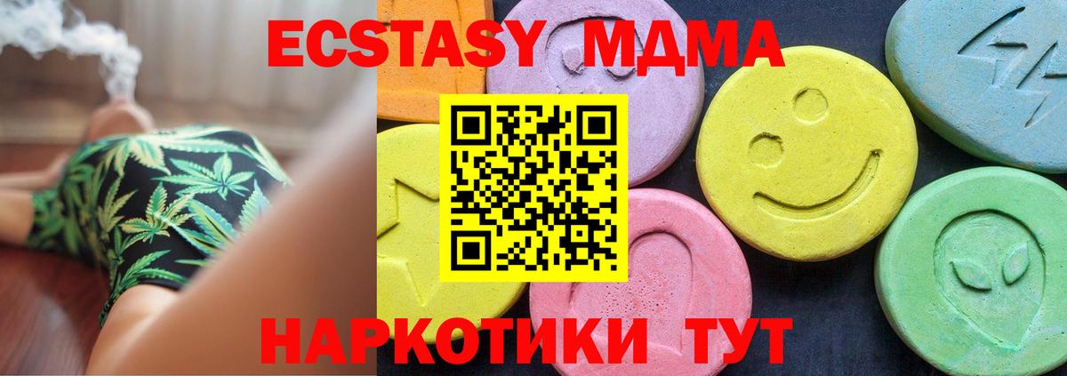 MDMA VHQ Янаул