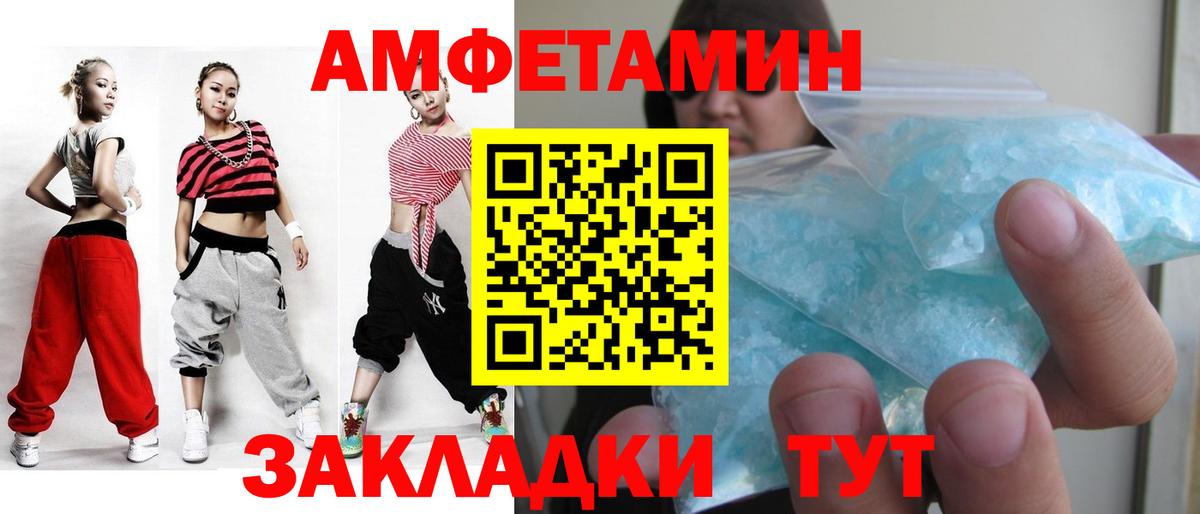 Янаул  Первитин витя  Вход с VPN  Первитин витя 