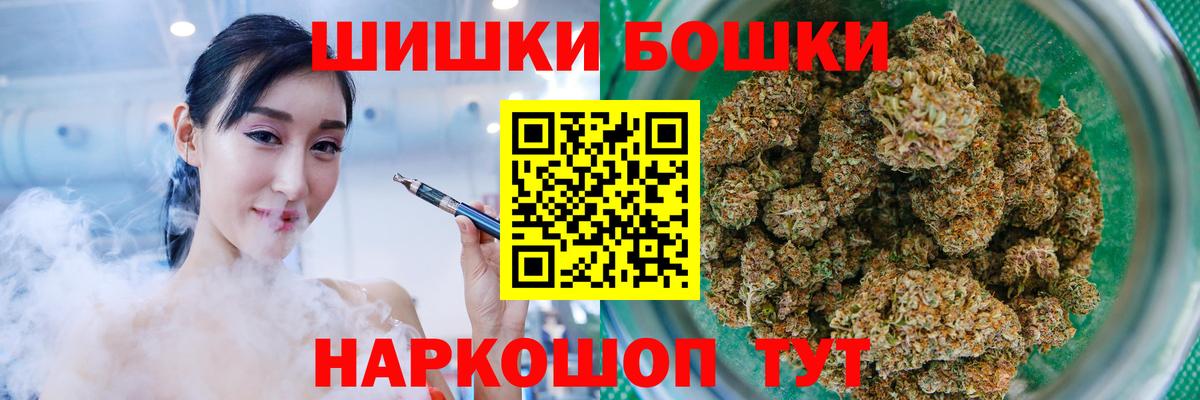 МАРИХУАНА White Widow  Каннабис MAZAR  Каннабис VHQ  Янаул  Вход с VPN 