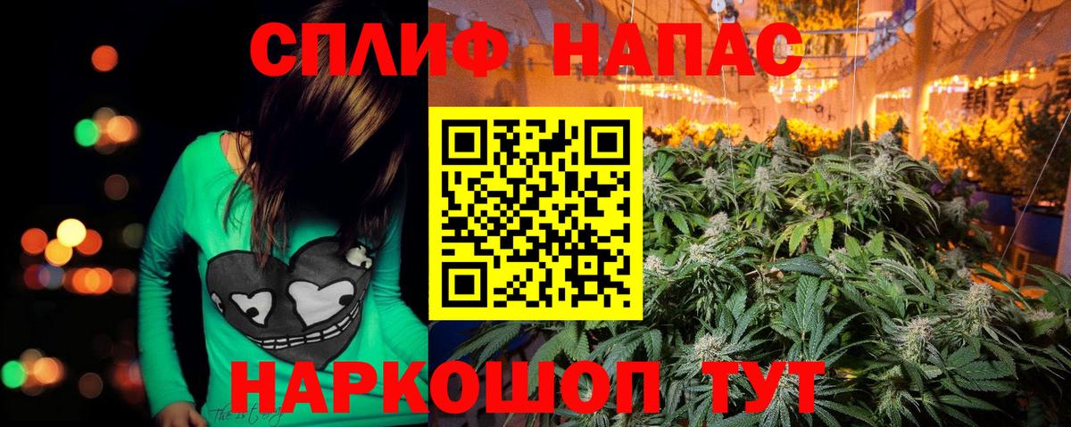 Марихуана Bruce Banner Янаул